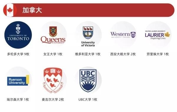 加拿大.jpg