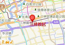 三林校区