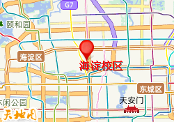 海淀校区