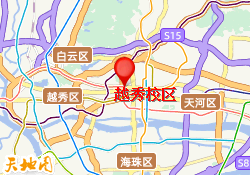 越秀校区
