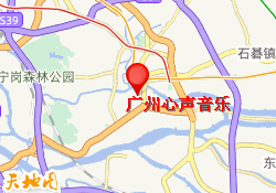 广州心声音乐