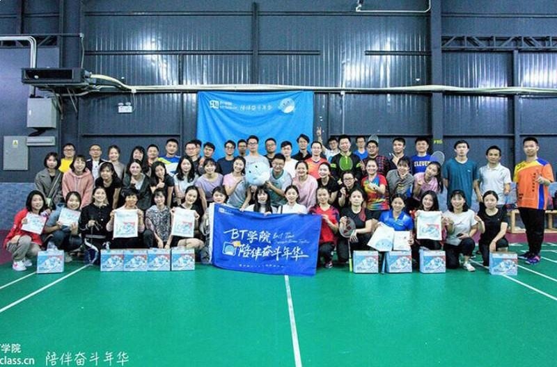 BT学院