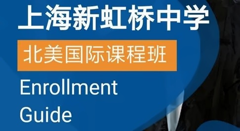 新虹桥中加班.jpg