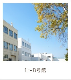 北海道工业大学