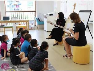广州斐特思公学