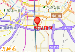 环球校区