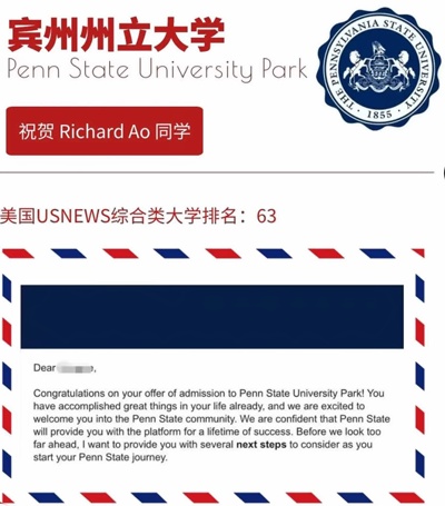 诺科喜报.jpg