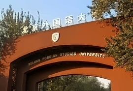 2+2本科达标保录班招生简章