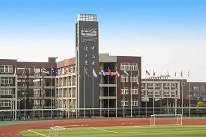 句容碧桂园学校IBDP课程招生简章