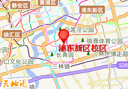浦东新区校区