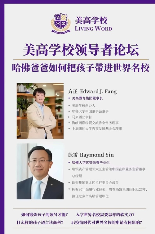 内容预告