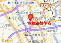 顾戴路教学点