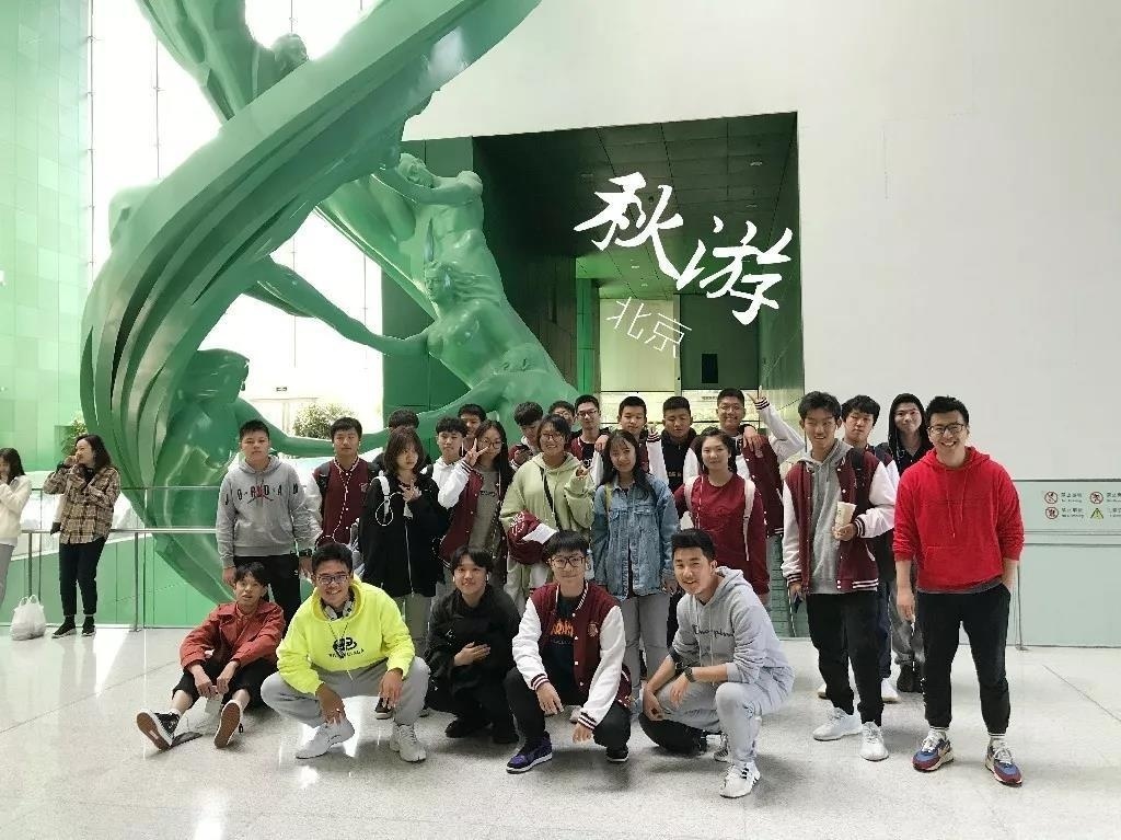 王府学校