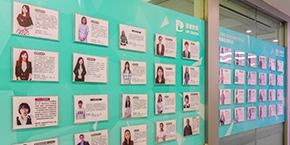教师展示