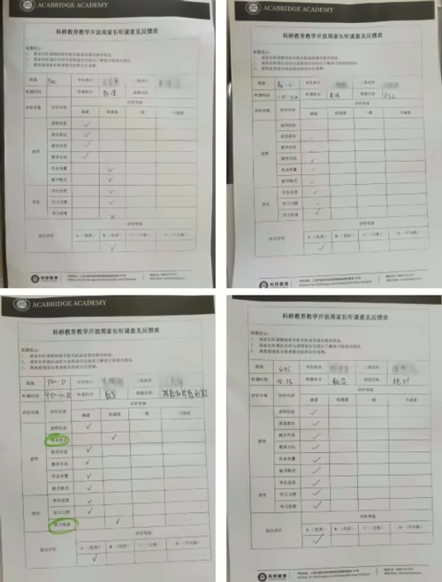 上海科桥国际学校教学开放周.jpg