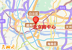 北京路中心