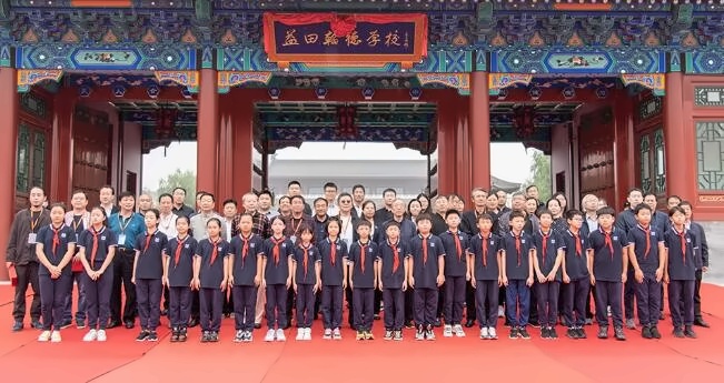 益田翰德学校