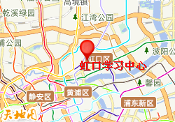 虹口学习中心