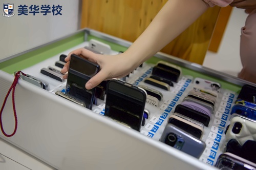电子设备
