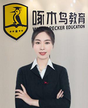 刘秋涵