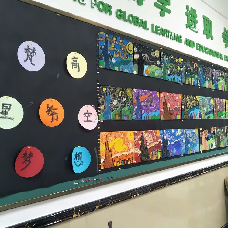 学生手绘作品.jpg