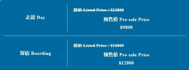 南京威雅学校夏令营价格