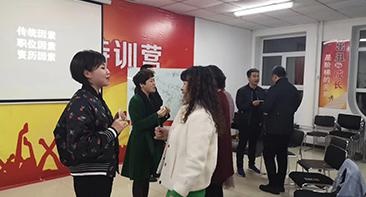 学习交流