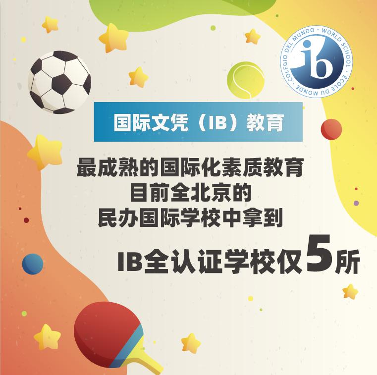 BIBS青苗 