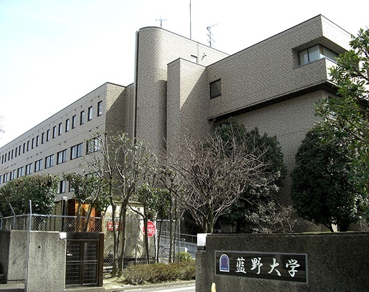 蓝野大学