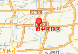 市中区校区