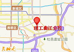 理工曲江分校