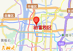 泊富校区