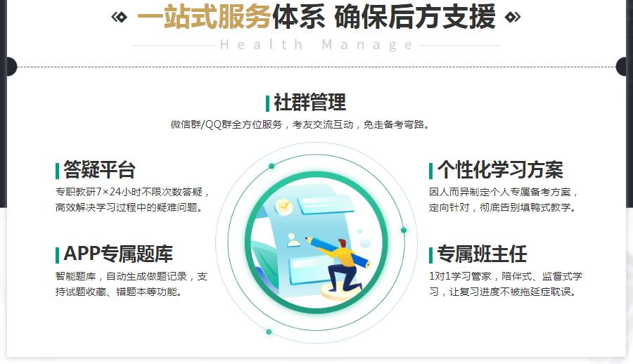 一站式服务体系 确保后方支援