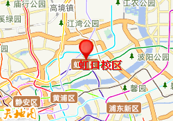 虹口校区
