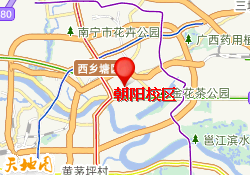 朝阳校区