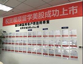 重庆学天教育