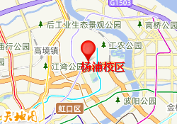 杨浦校区