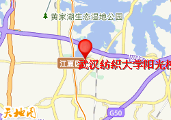 武汉纺织大学阳光校区教学中心