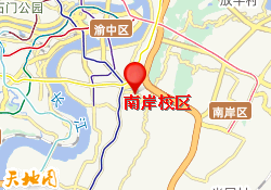 南岸校区