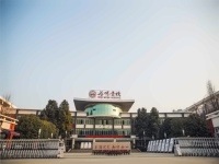 成都为明学校
