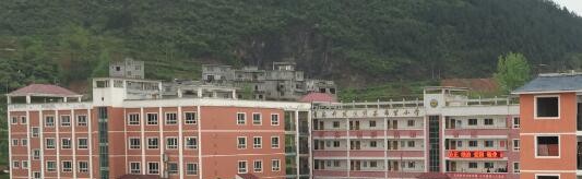德江民族职业技术学校