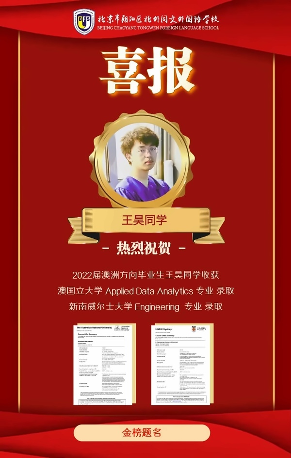 图片_20230106183834.jpg