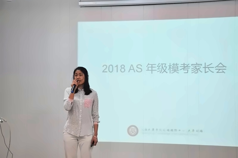AS年级主任赵霞老师.jpg