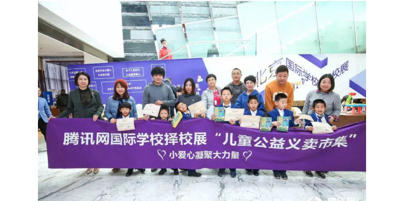 北京新东方国际双语学校