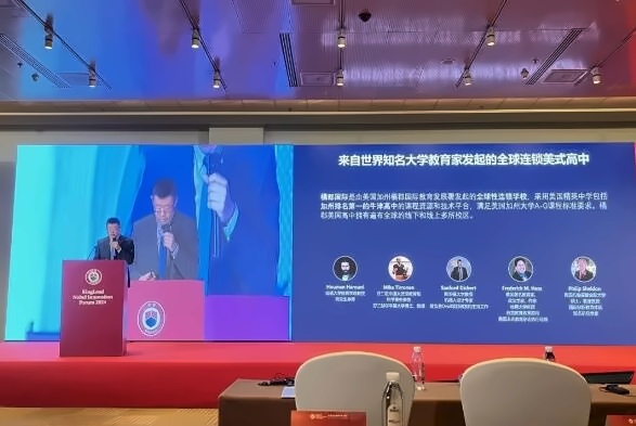 截图20240516162620.jpg