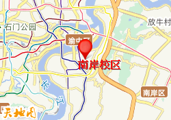 南岸校区