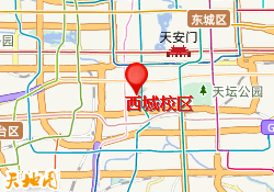 西城校区