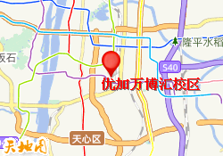 优加万博汇校区