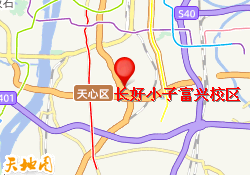 长好小子富兴校区