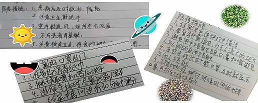 学生作业